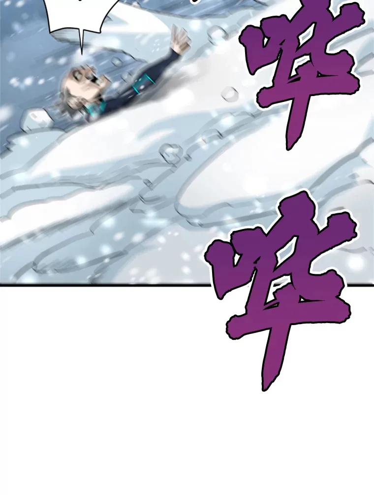 34.雪山地带141