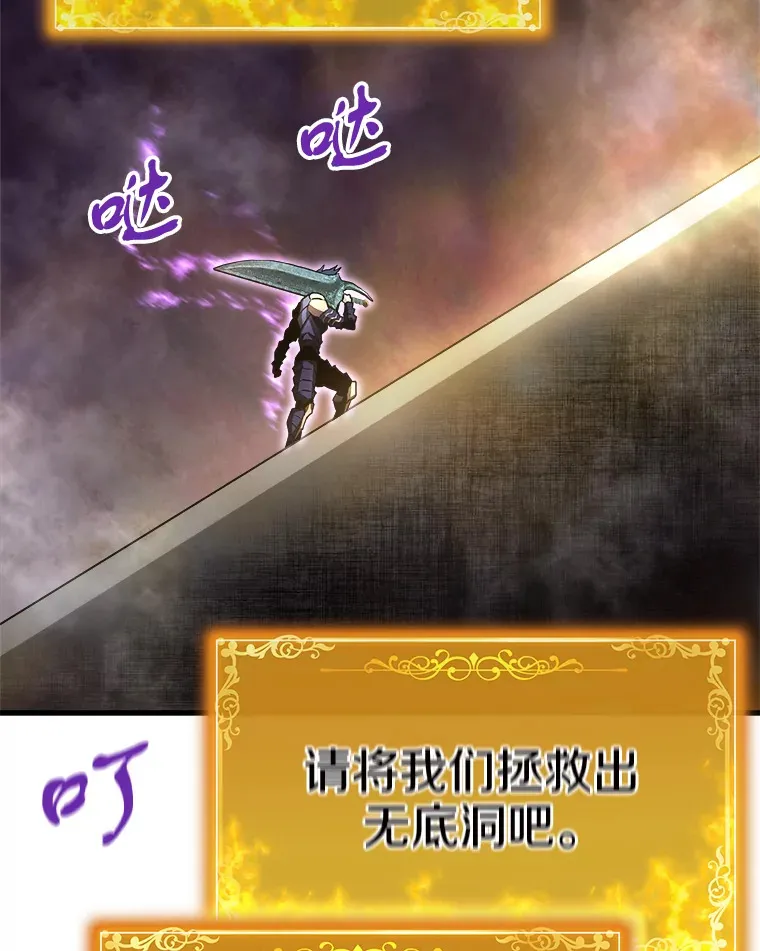 46.天上的超越者140