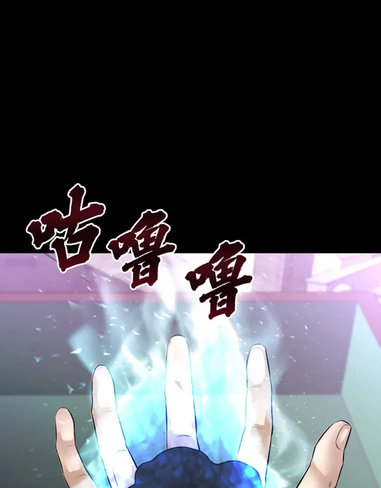 8.杀入贼窝81