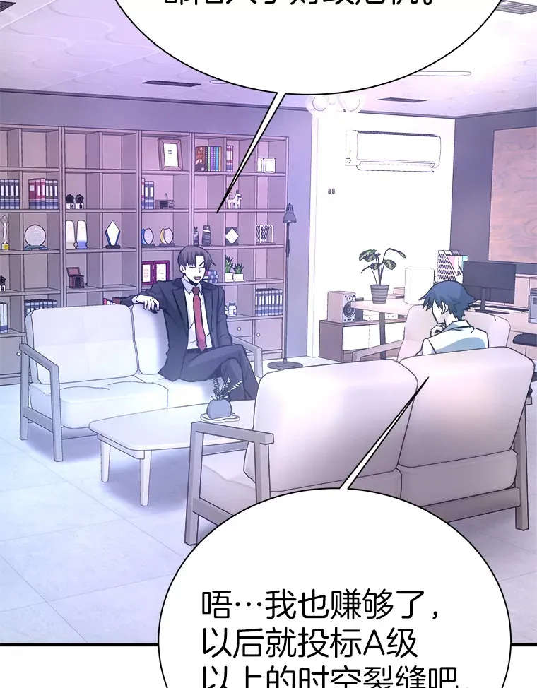 54.卷土重来75