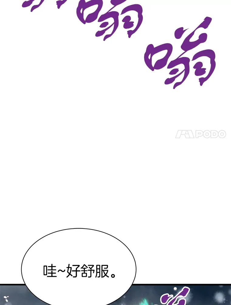 45.挑战巴拉尔克40