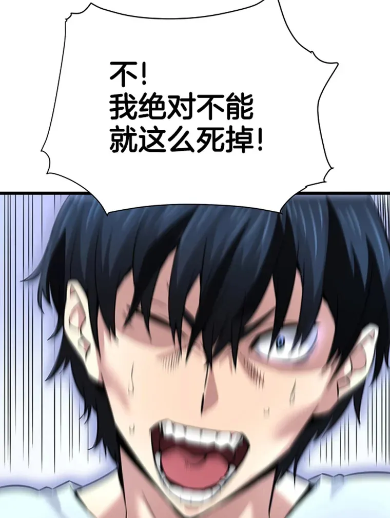 1.重回地球194