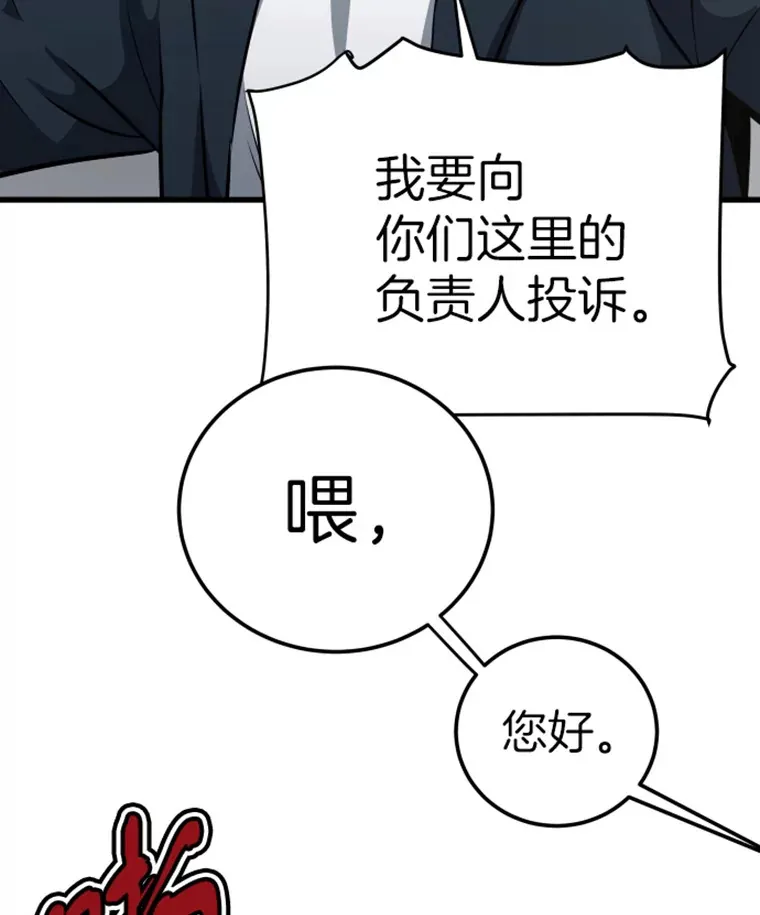 17.觉醒者测试1103