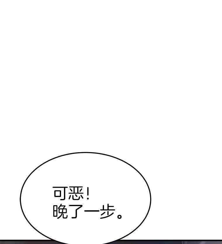 60.逃出迷宫149