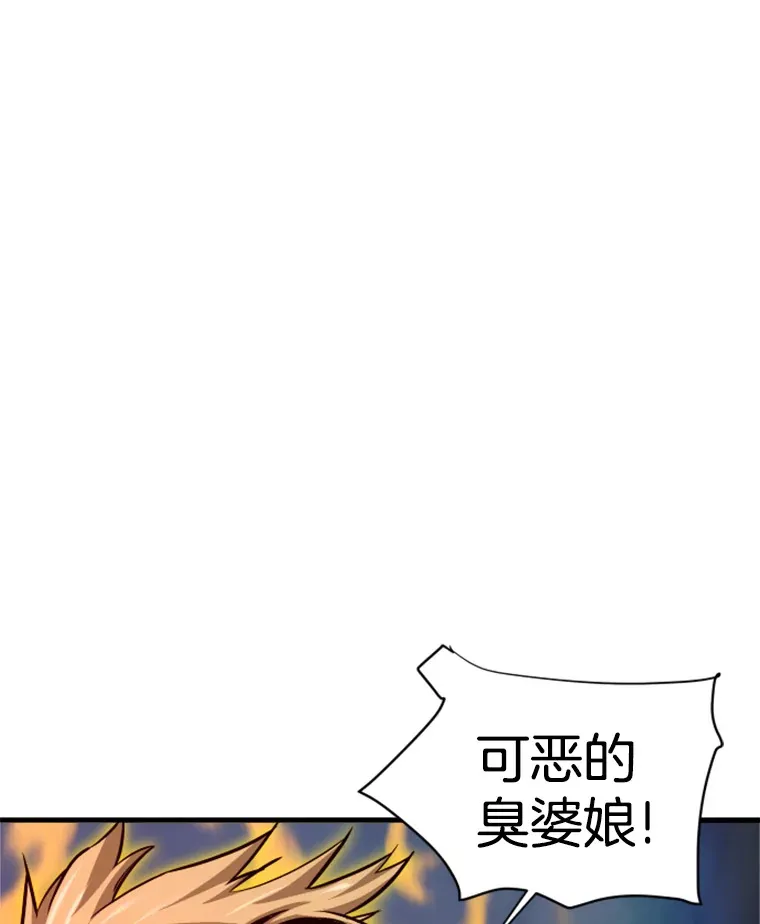 36.沈楚颖VS郑振哲（2）48