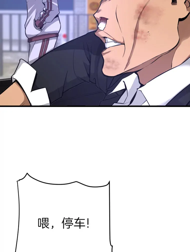 7.再遇讨债人121
