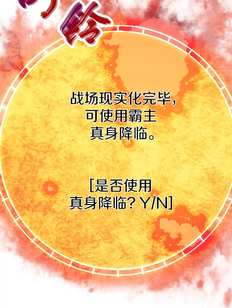 46.天上的超越者81