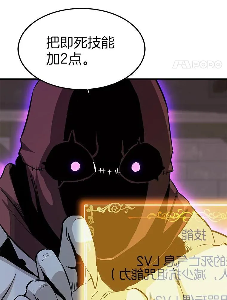 61.鬼王的殿堂18