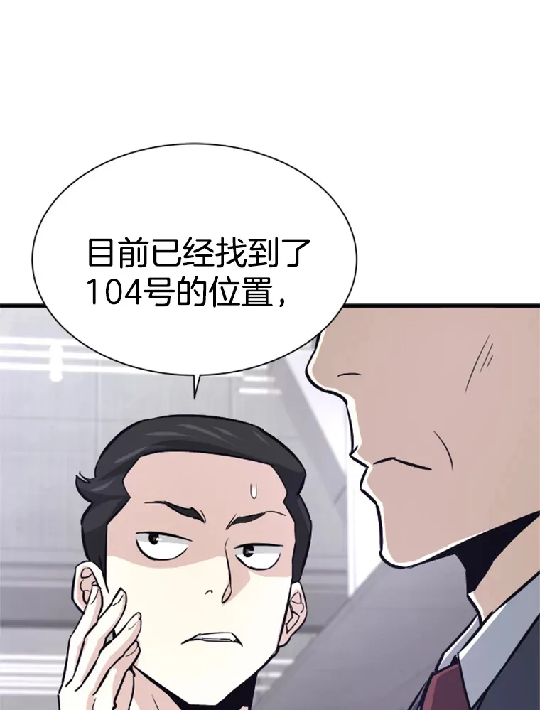 33.收服巨石怪50