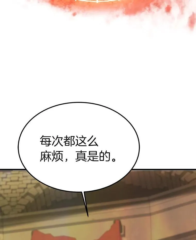 62.天上的使徒84