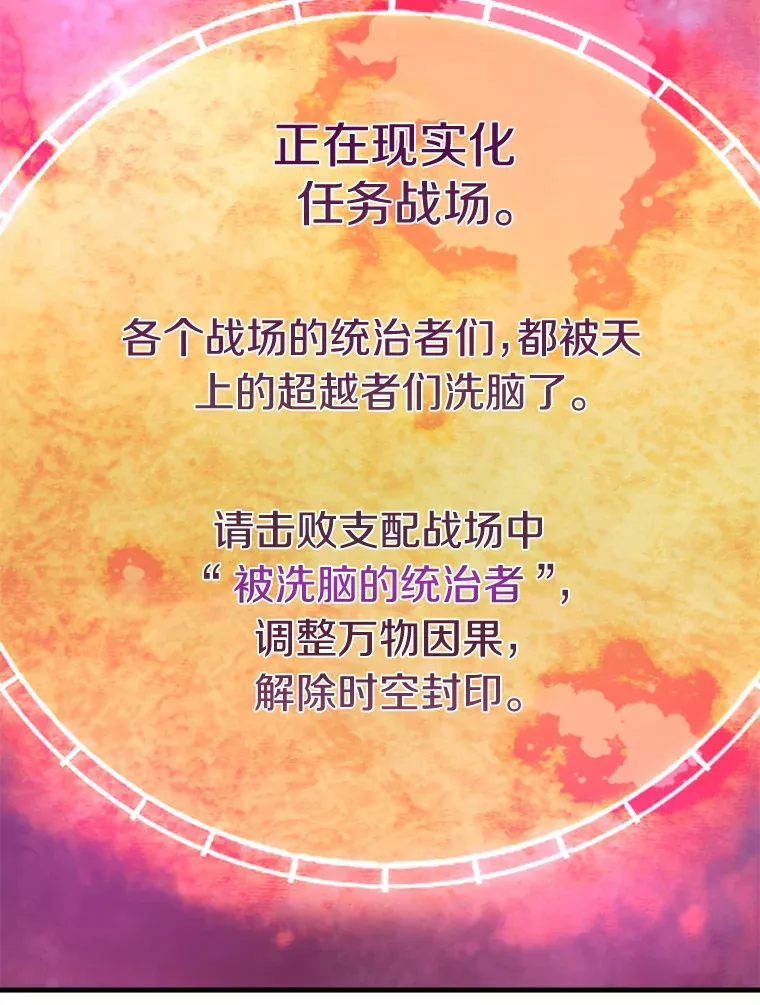 43.混世的长老58