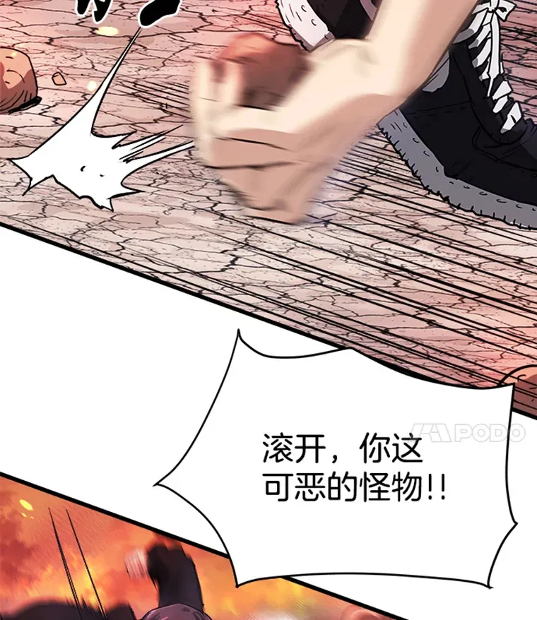 0.序章66