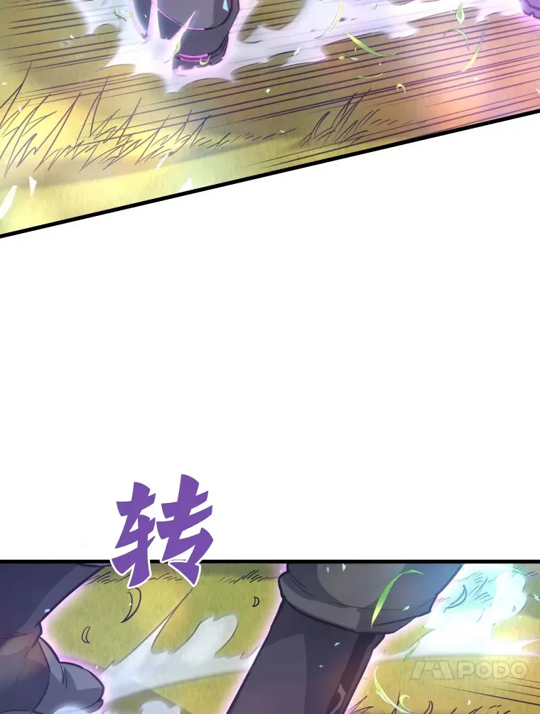 48.攻略A级时空裂缝87