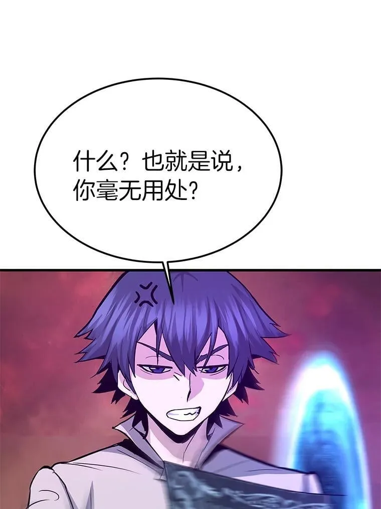 63.被抛弃的人124