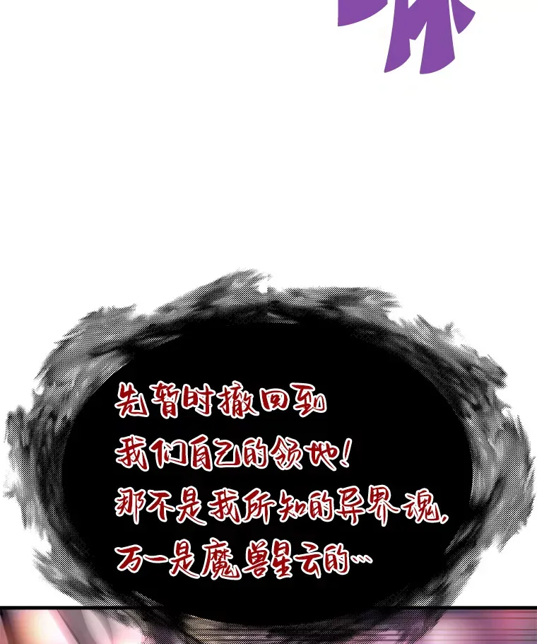 52.雪狼之王93