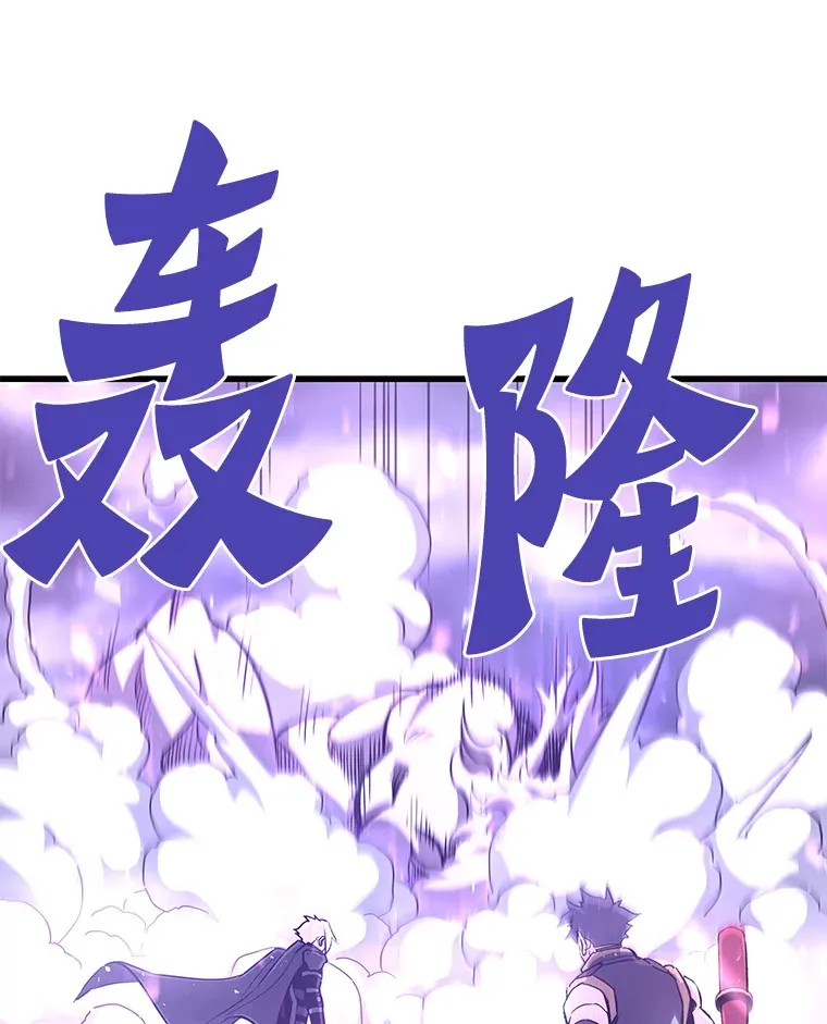 49.时空龟裂82
