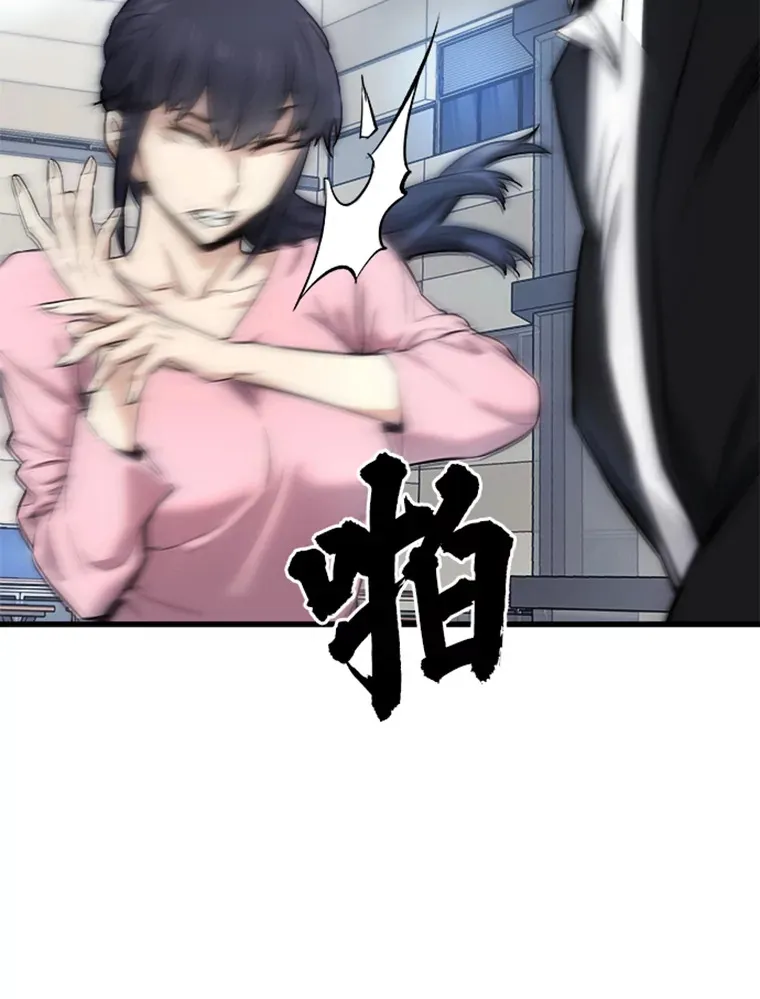 2.霸主竟成废人？105