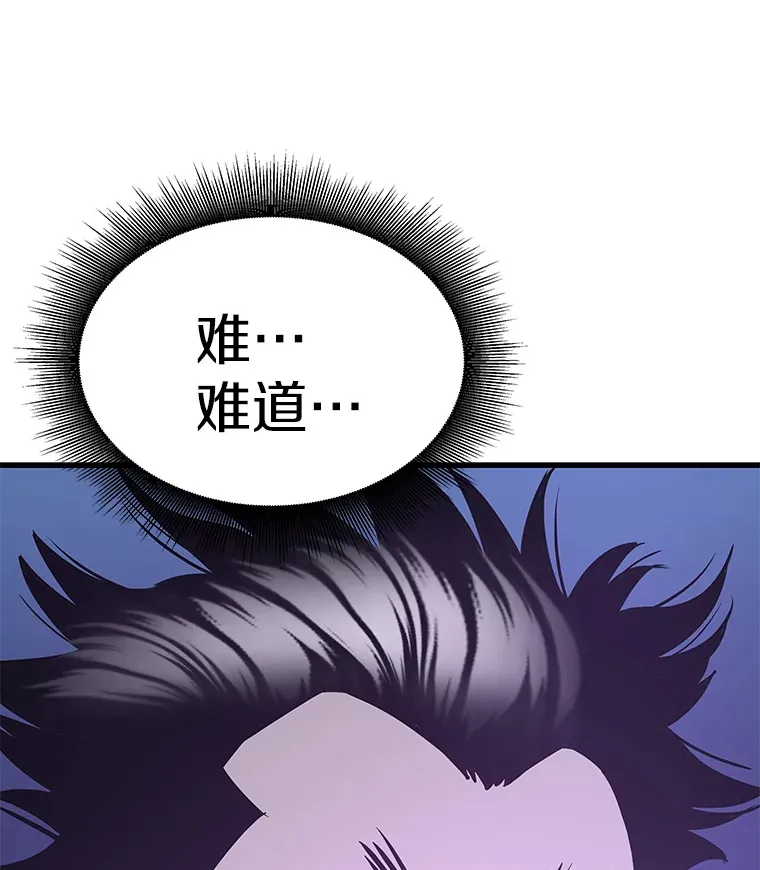 49.时空龟裂162