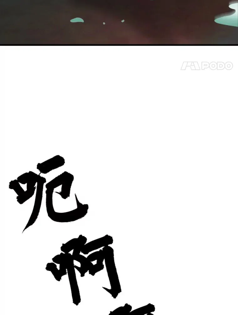 23.炎王的业火大剑68