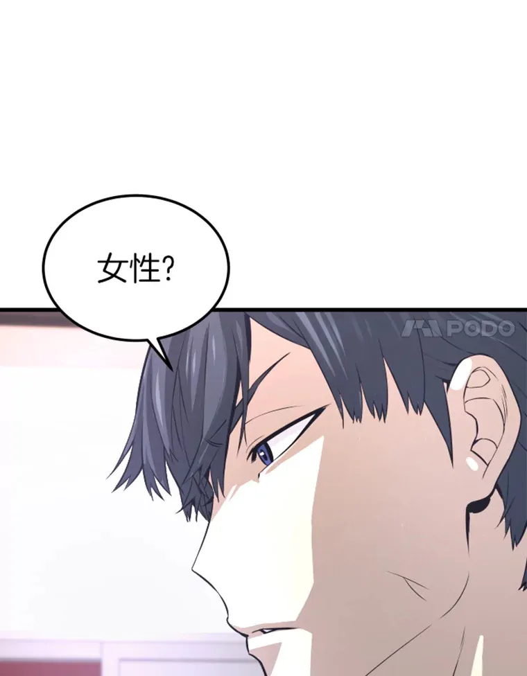 10.怪兽突现10