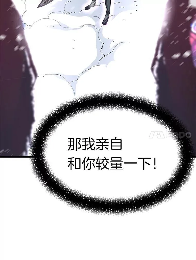 73.时空裂缝攻略成功10