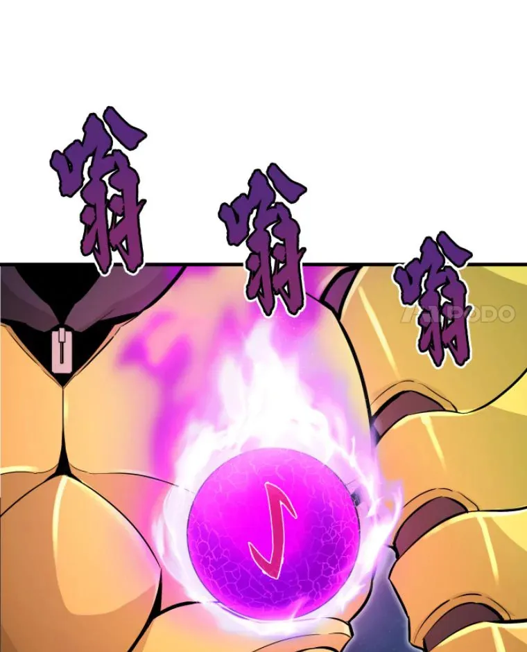 22.鬼王的灵魂监狱346