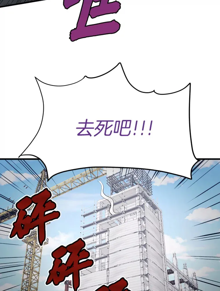 19.突遭暗杀77