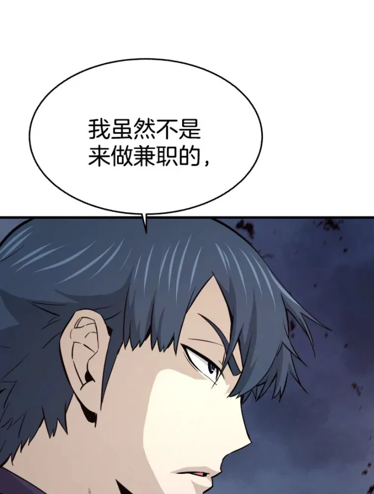 21.鬼王的灵魂监狱282