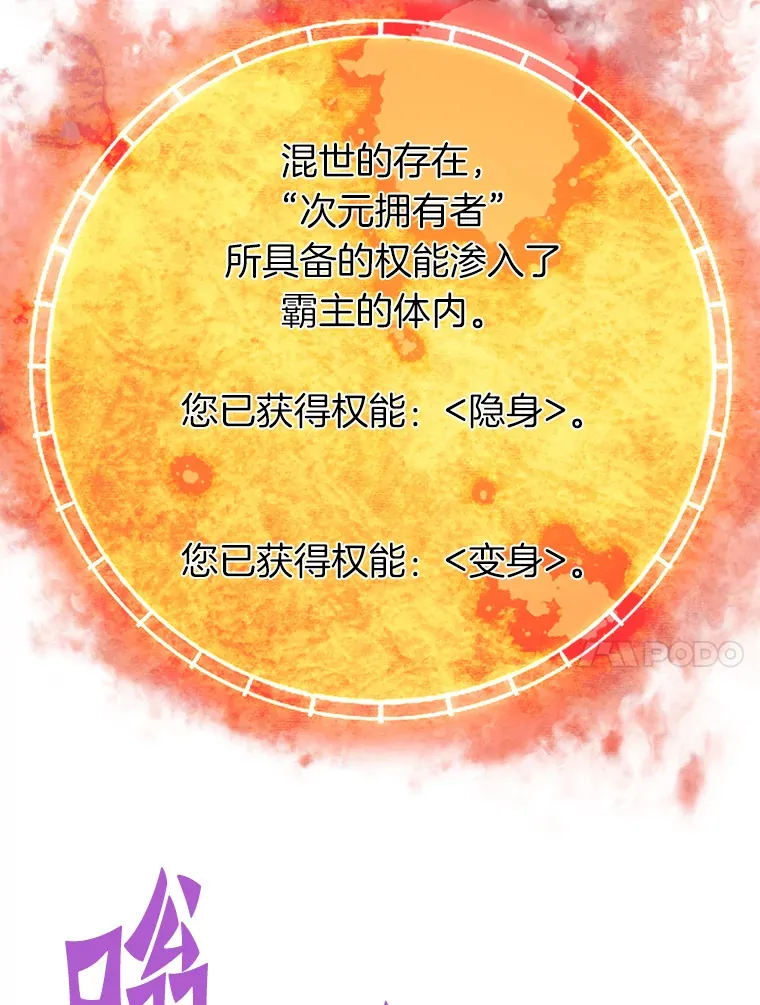 58.获得新权能128