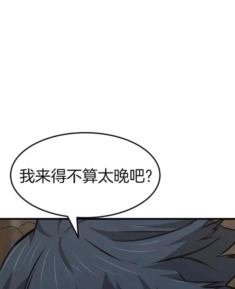 15.入手！审判短剑！171