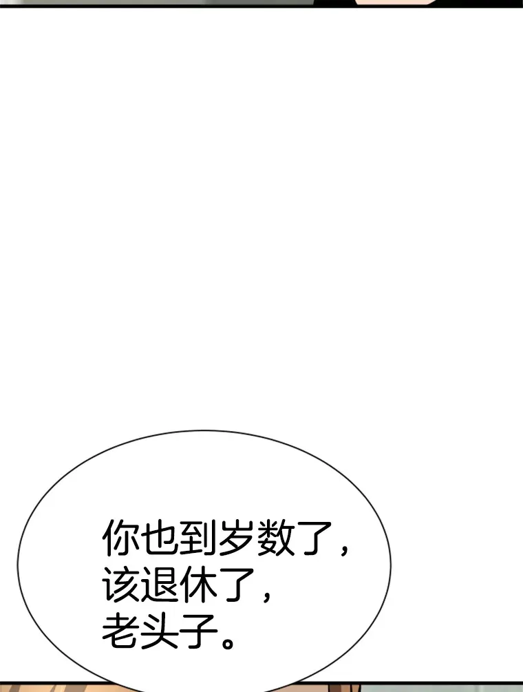 35.沈楚颖VS郑振哲（1）94