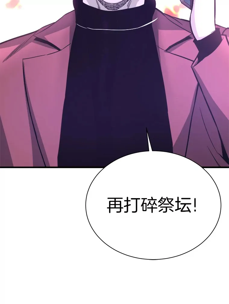 46.天上的超越者71