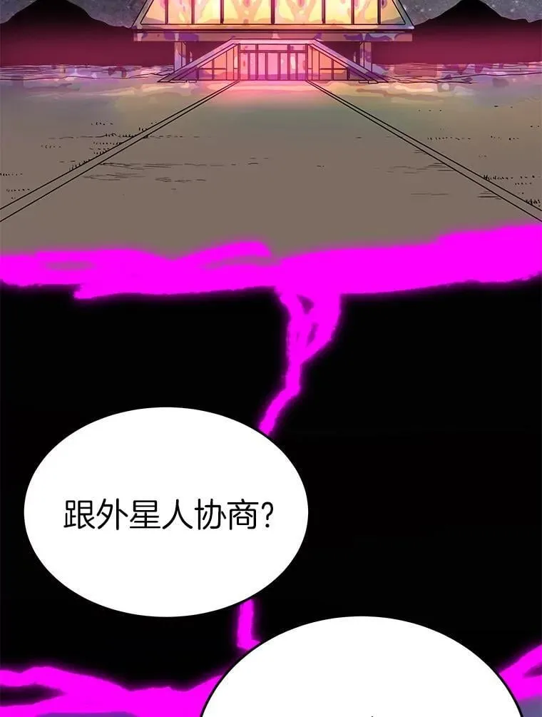 73.时空裂缝攻略成功87