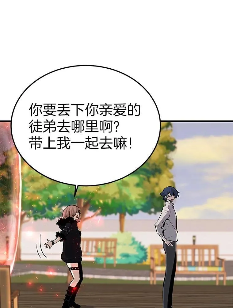 64.对战山羊人9