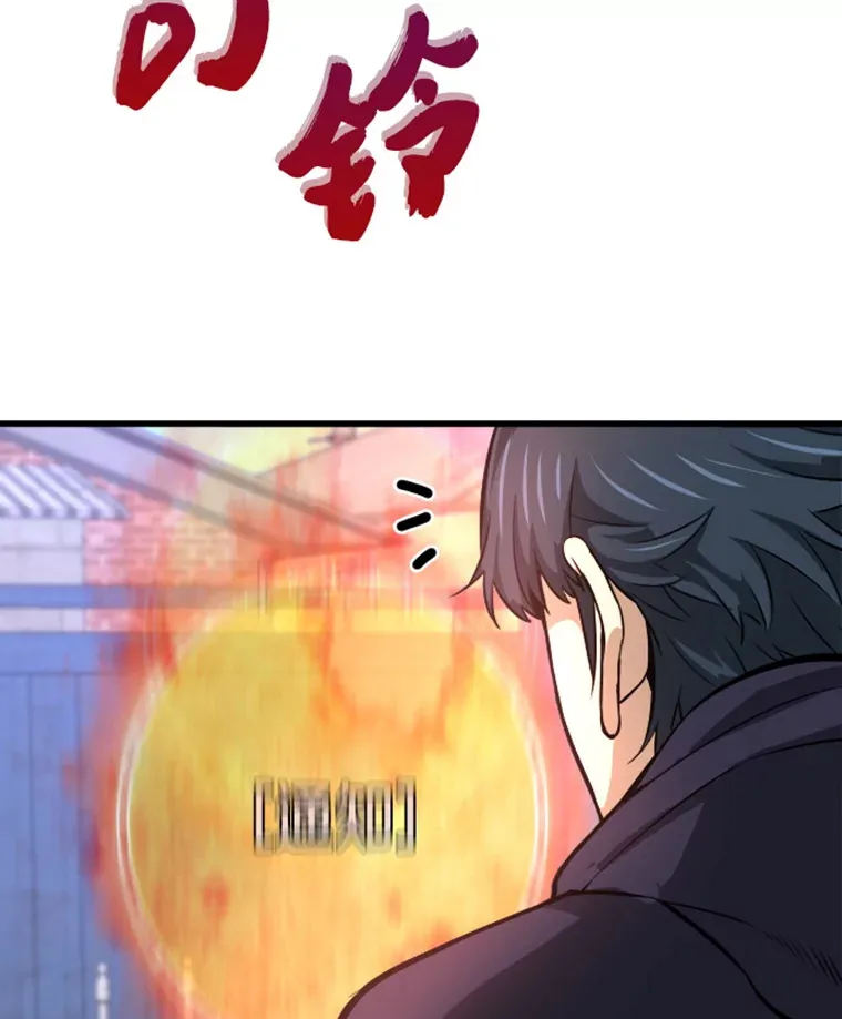8.杀入贼窝25
