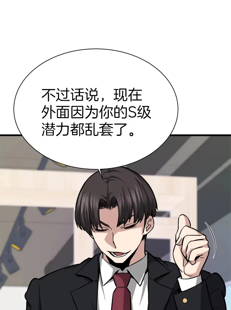 39.红魔傀儡20