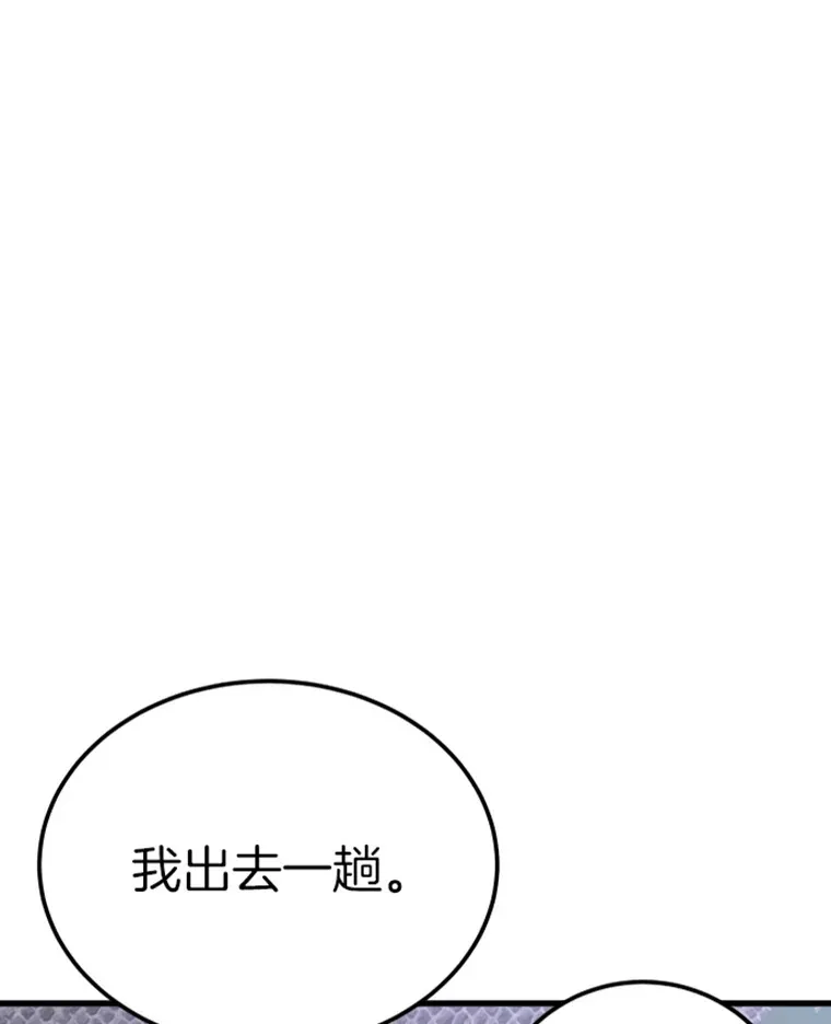 8.杀入贼窝15