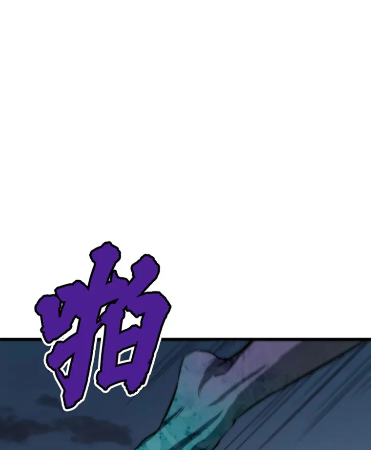 14.白之巨像239
