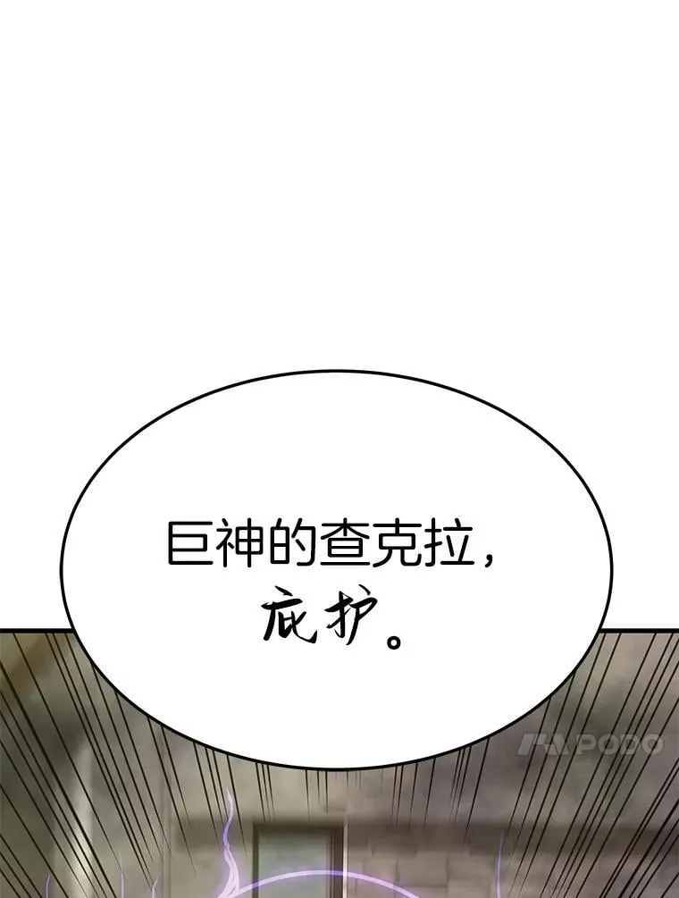 69.狩猎者遇袭（1）46
