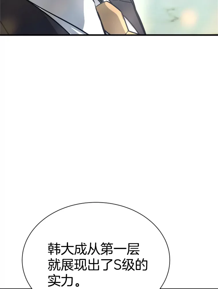 38.测验结束126