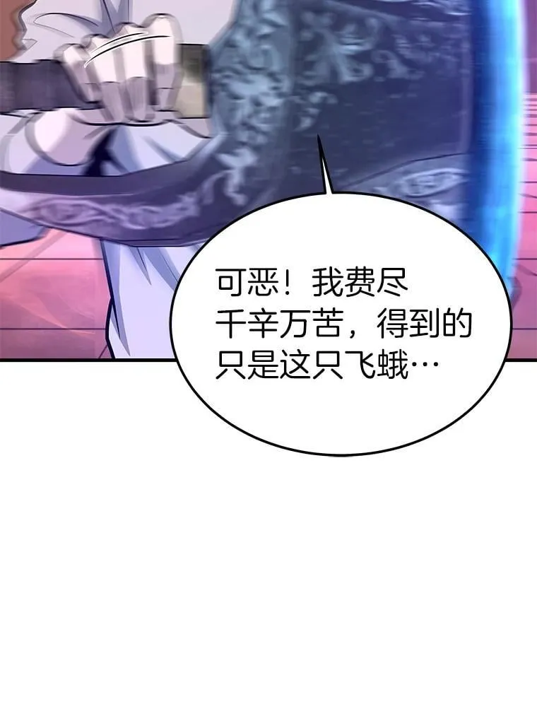 63.被抛弃的人125