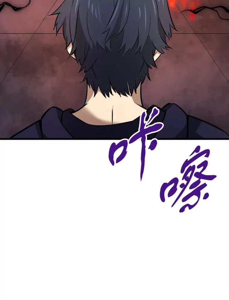 13.白之巨像139