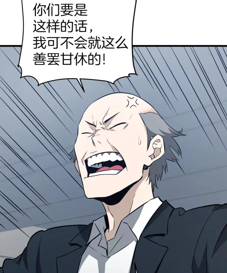 17.觉醒者测试1102