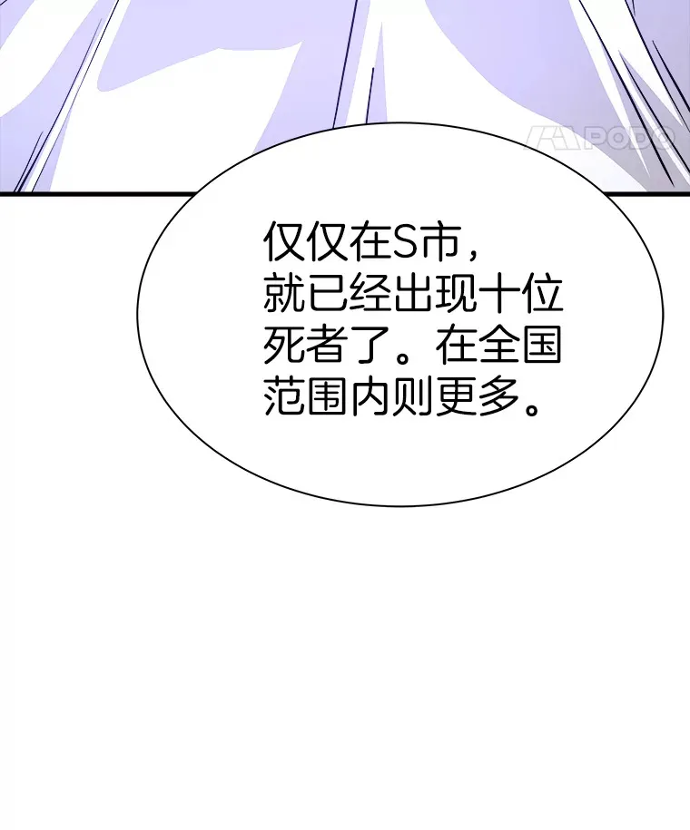 42.军团型时空裂缝150