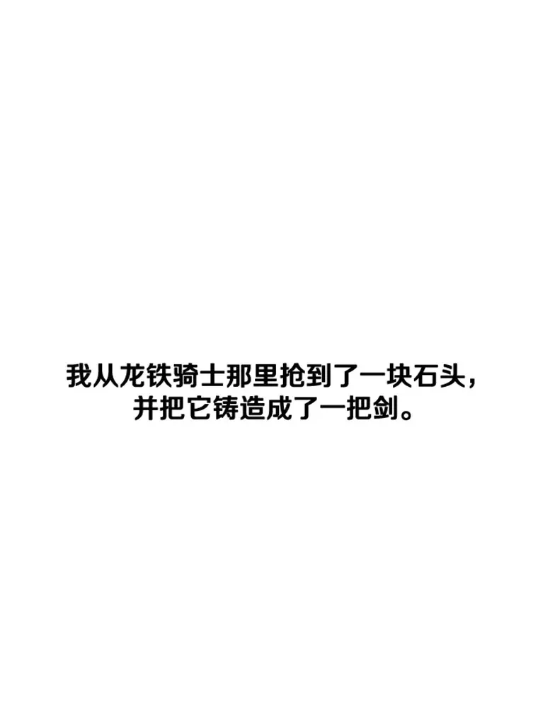 0.序章116