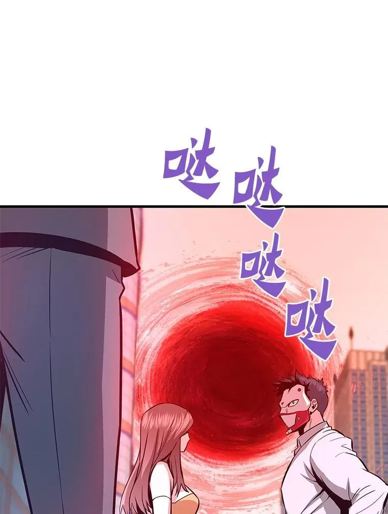 73.时空裂缝攻略成功117