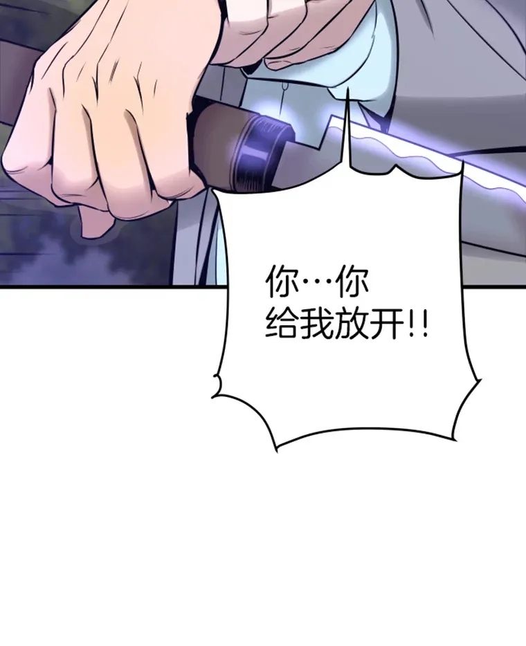 7.再遇讨债人90