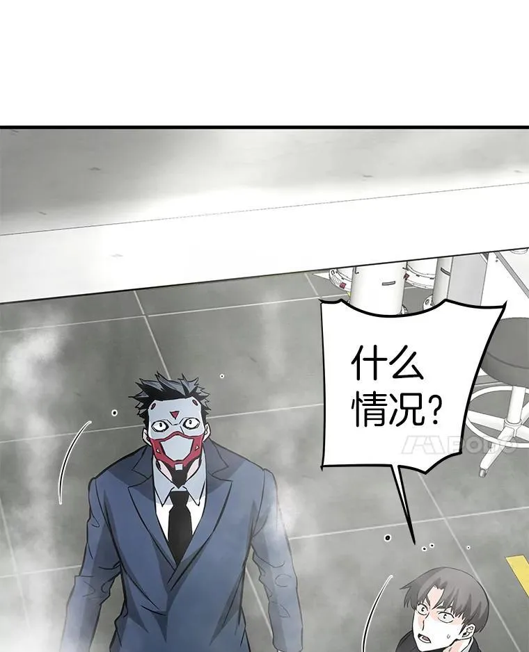 61.鬼王的殿堂143