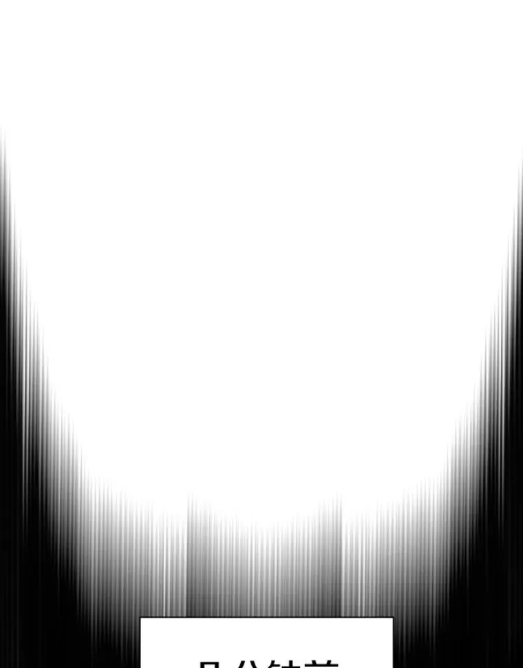 31.暗中算计6