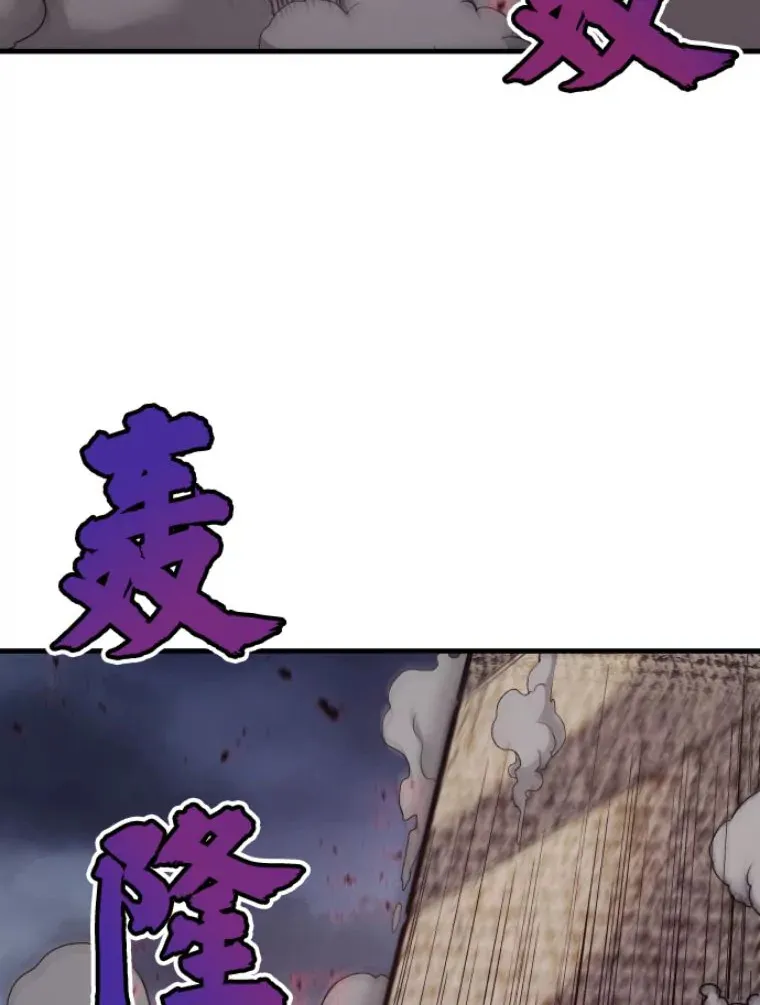 21.鬼王的灵魂监狱290